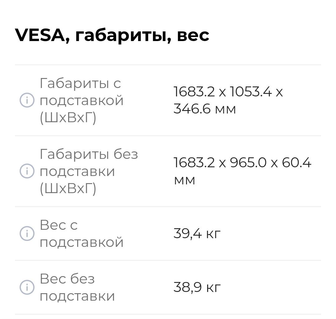 Телевизор Samsung