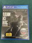 Продам диск Одни из нас(the last of us) ps4