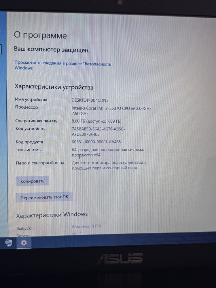 Продам ноутбук Asus