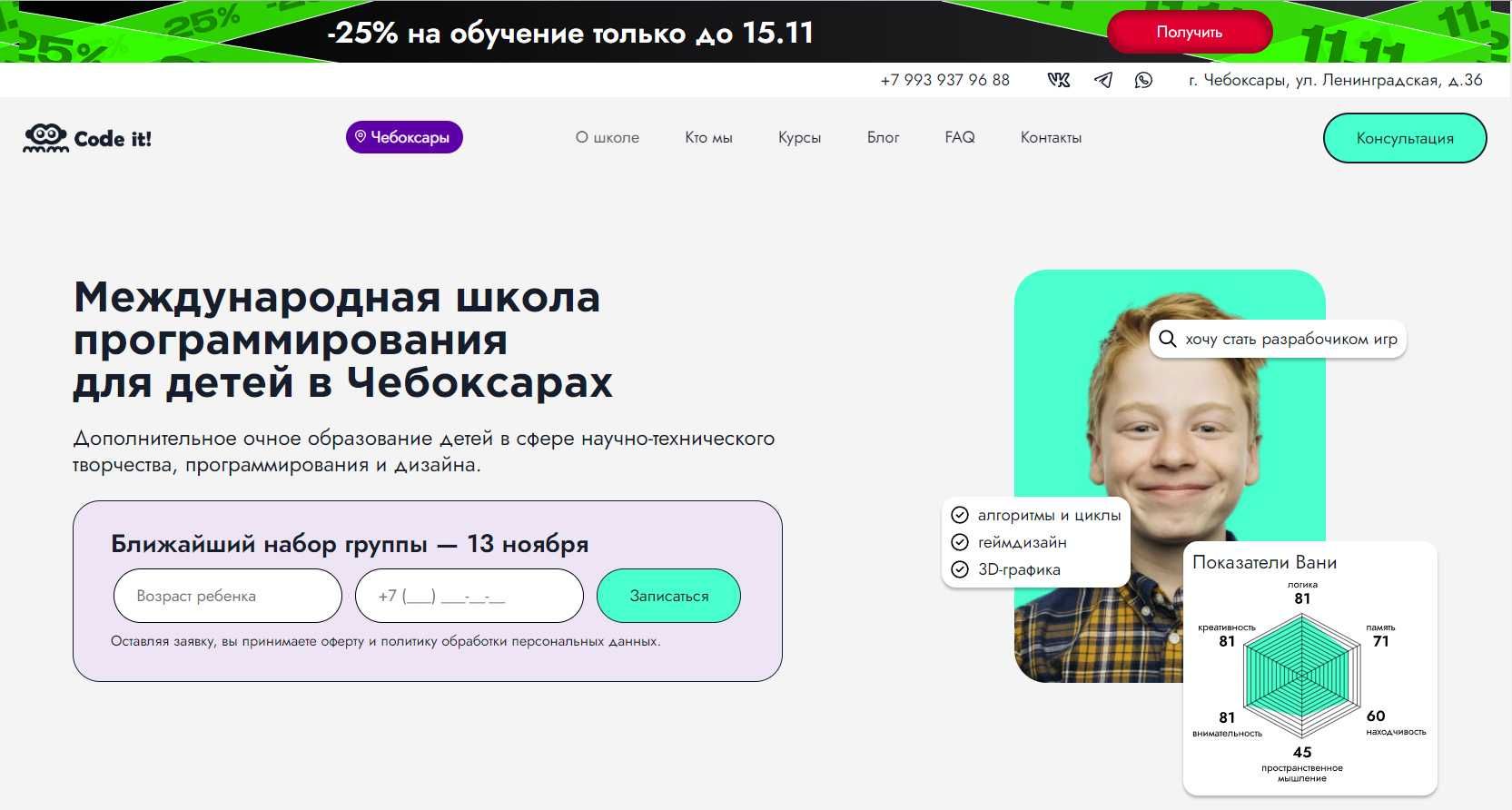 Разработка сайтов, оптимизация скорости, исправление ошибок