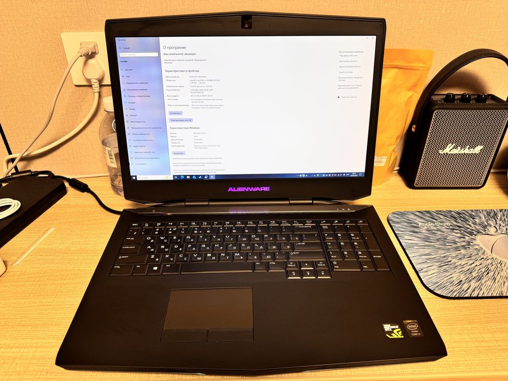 Alienware 17 P18E