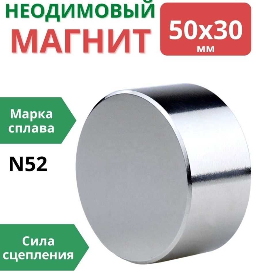 Металлоискатель миталоскатил