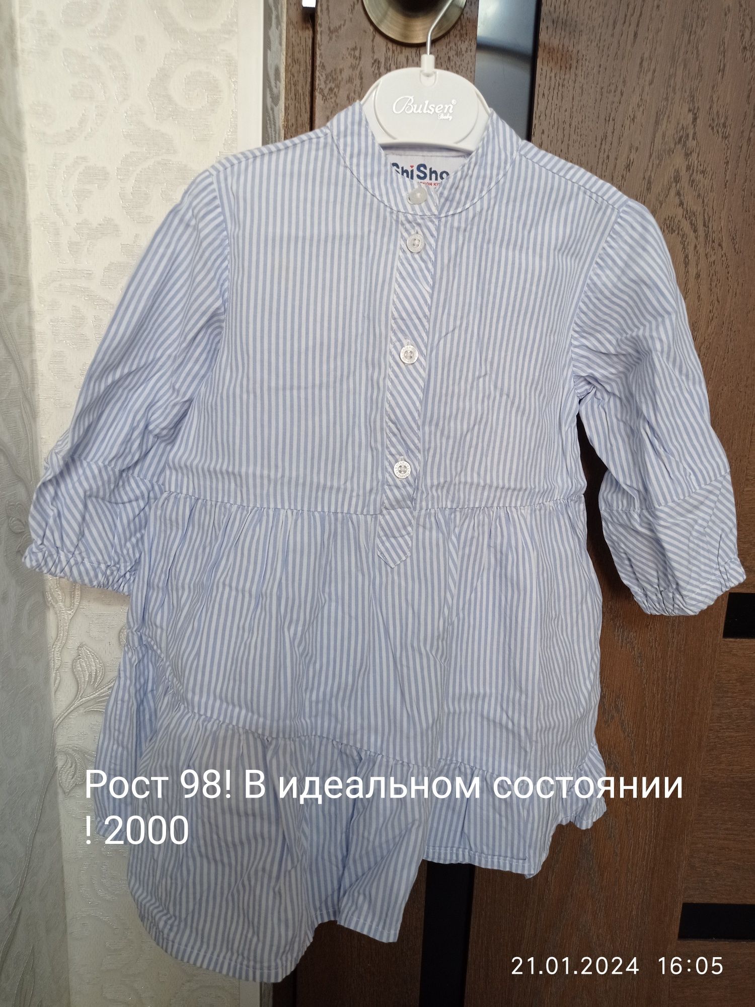 Продам детские платья