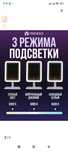 Настольное зеркало 3-мя режимами света + зеркальце + USB зарядка. ново