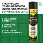 Удалитель очиститель скотча Duty Universal  400 мл