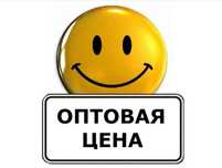 Одежда оптом мужская, женская, детская, обувь.