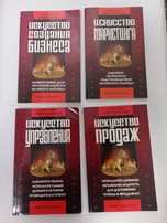 Новые Книги на разную тематику