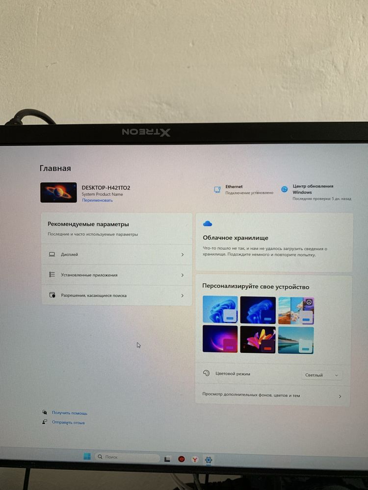 Срочно продам компьютер