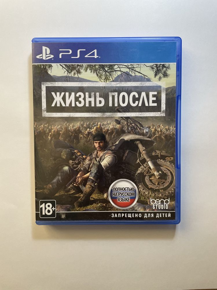 Диски на PS4 продам(Farcry4,Fifa19,Spiderman,Horizon,Daysgone)