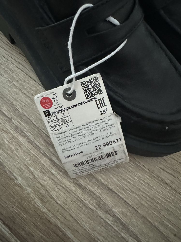 Лоферы новые zara