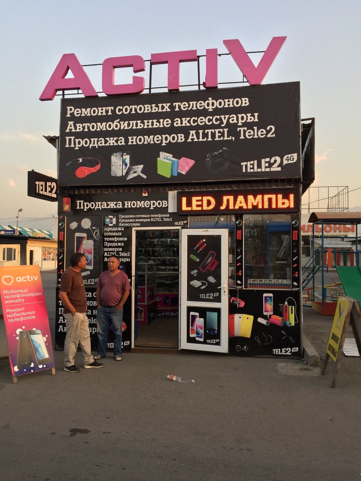 Продам действующий бизнес по продаже сотовых аксессуаров +Бутик +Товар