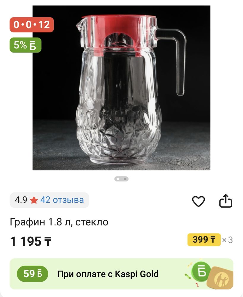 Продаю новую соковыжималку,термос и графины