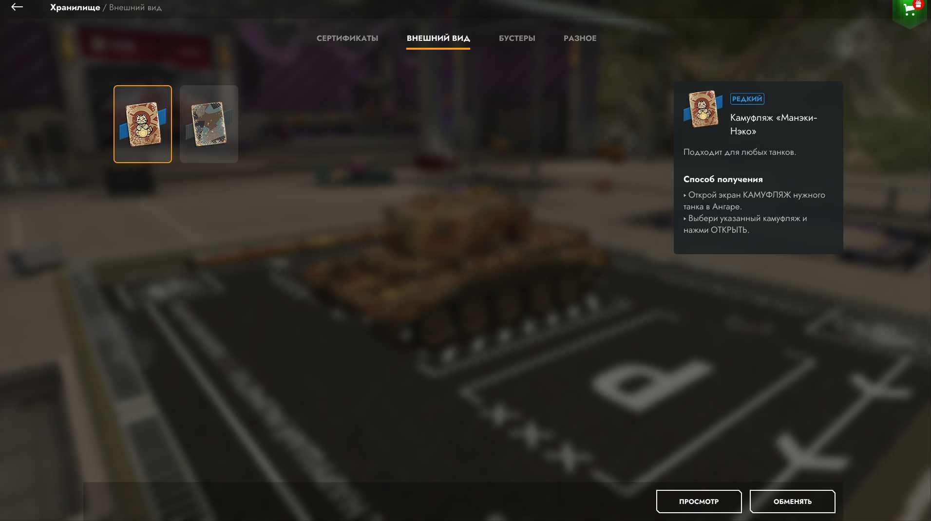 Продам Акаунт в Tanks blitz (Внимательно читать описание товара!!)
