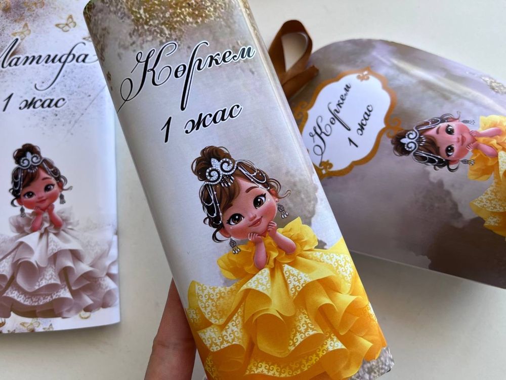 Шоколадки