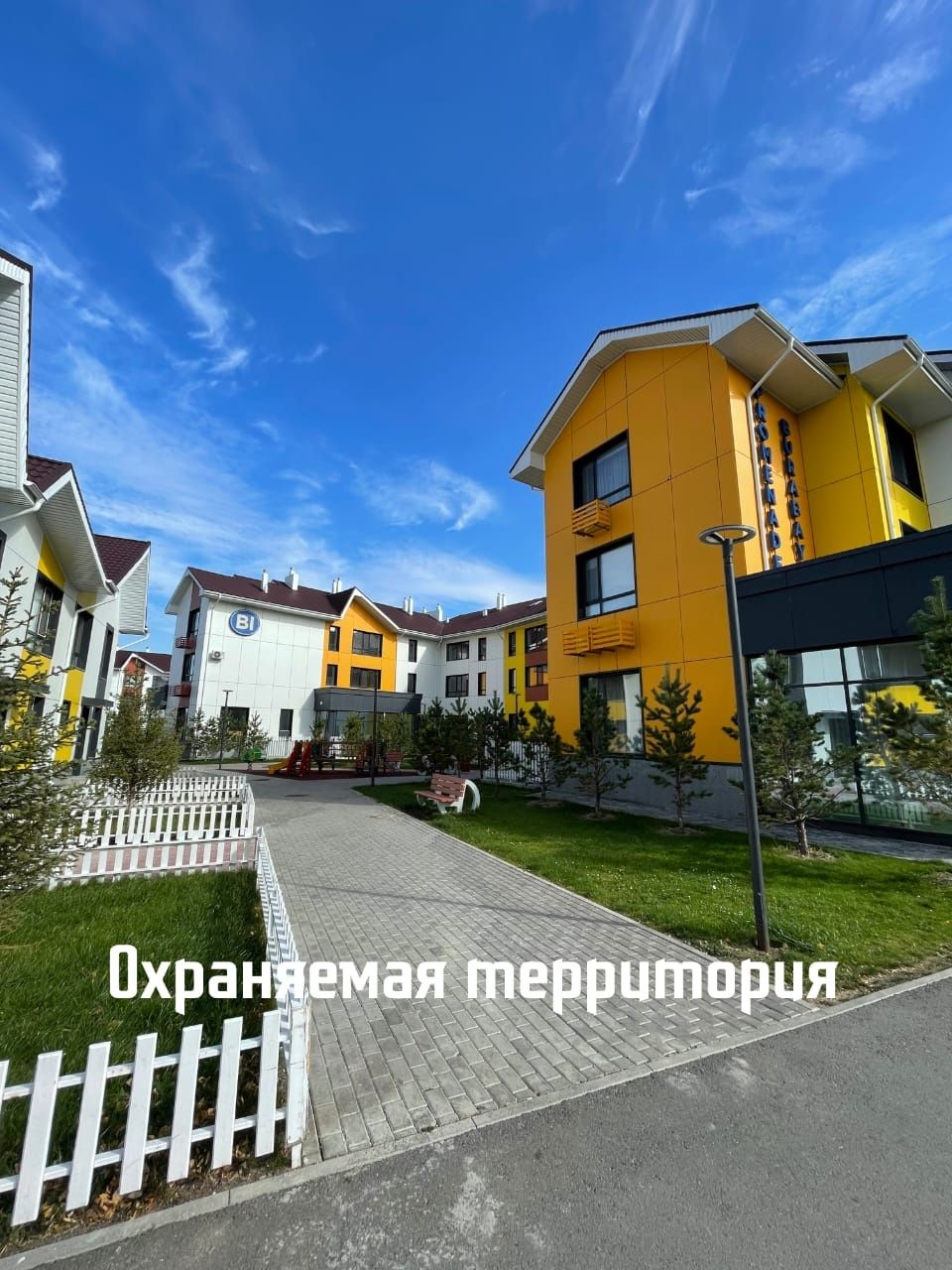 2х местная квартира халал в Боровом