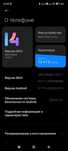 Добрый Вечер Продается Телефон Марки Redmi Note 10 Pro