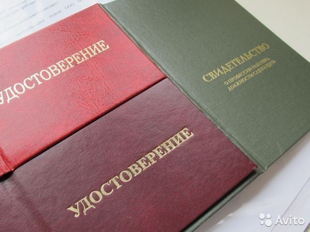Акция! Удостоверения Промбез, ПТМ, Допуск, БиОТ, корочки