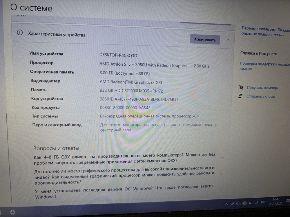 Ноутбук  LenovoPad 3 15ADAOP