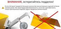 Акция! Антибликовый козырек для автомобиля + подарок