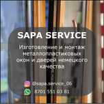Пластиковые окна, дверей, балконы, витражей, лоджии,перегородки