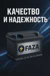 Аккумулятор новый и бу от 10000