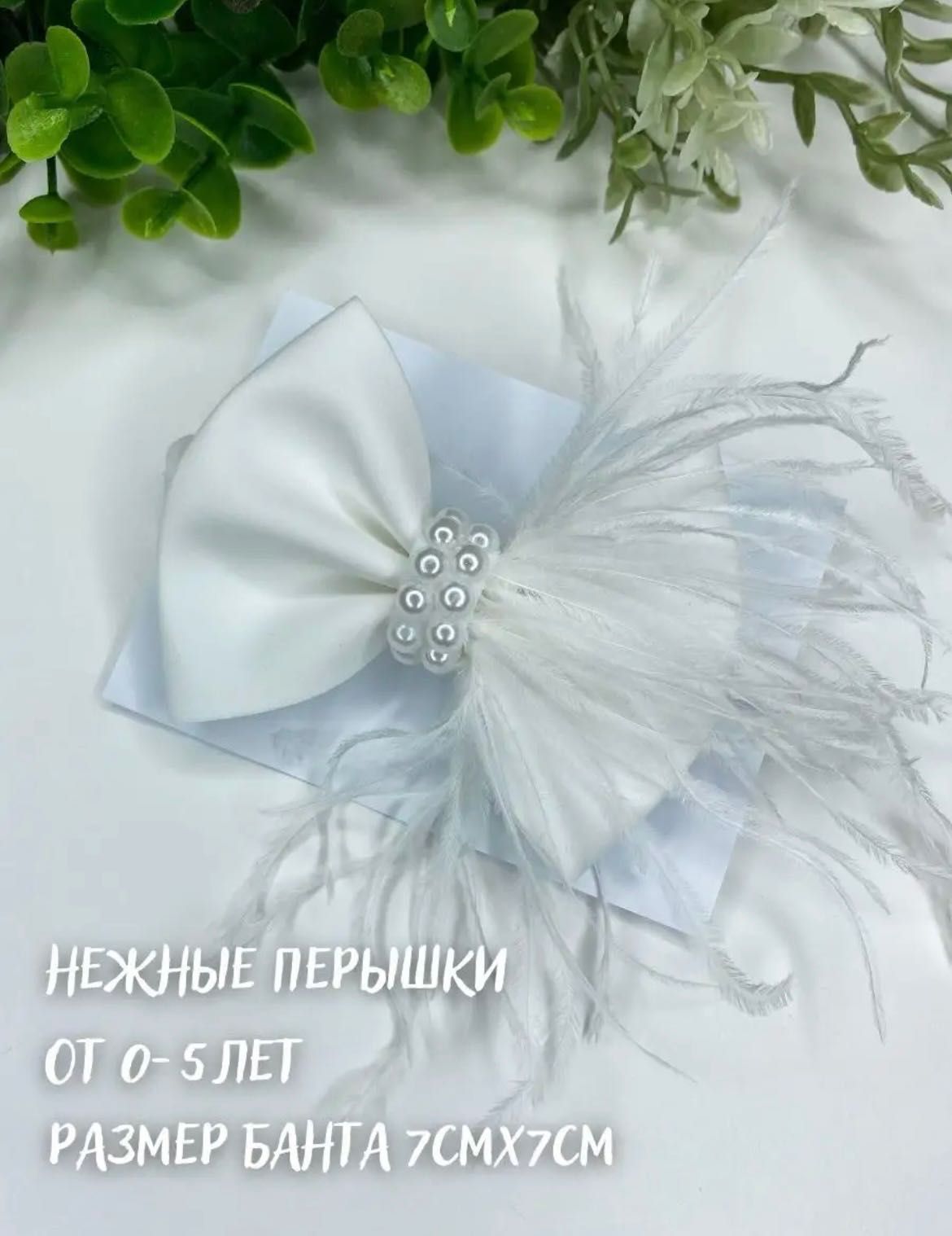 Платье-Боди для фотосессии на девочку