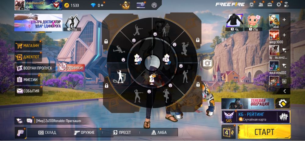 Продам Free Fire аккаунт
