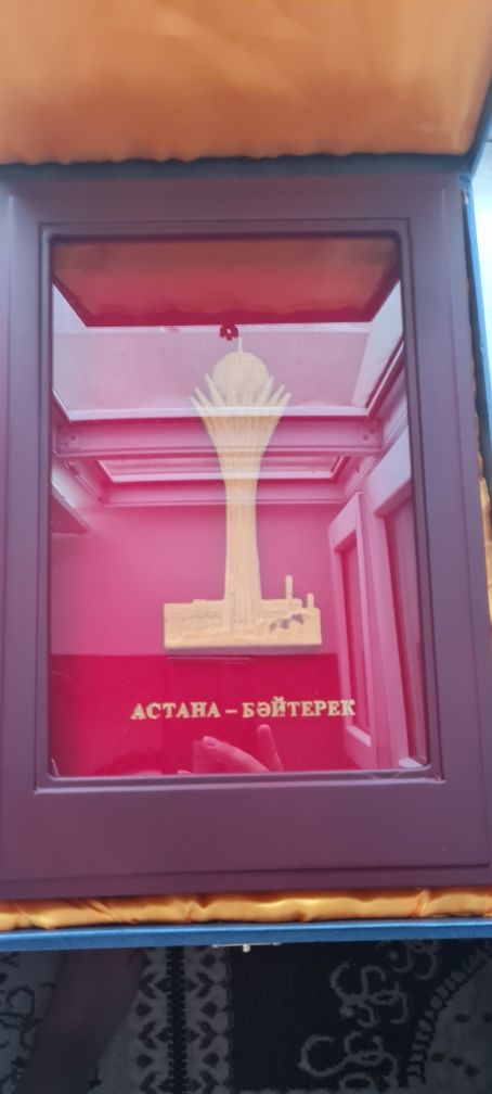 Бәйтерек символы сатылады