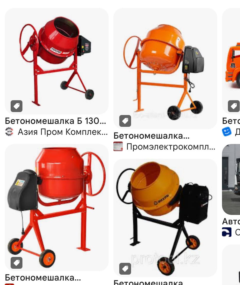Вибротробовка генератор бетономешалка Шуруповерт пылесос торцовка