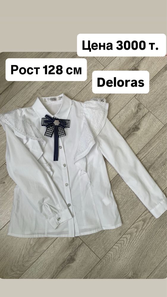 Продается школьная форма для девочки!