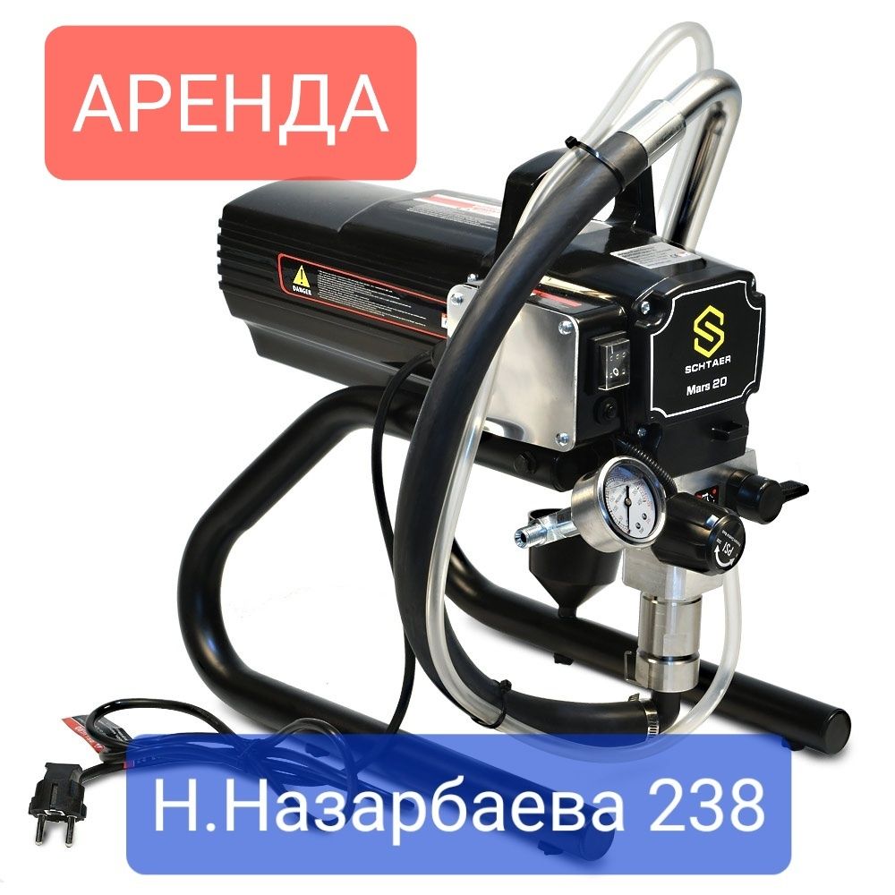 АРЕНДА ПРОКАТ БЕНЗО-ЭЛЕКТРО инструмента, осушитель воздуха