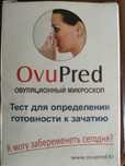 Овуляционный микроскоп