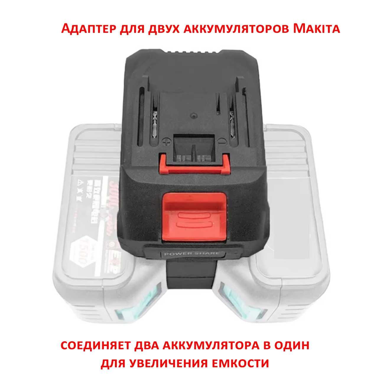 Светильник, лампа, фонарь для аккумуляторов Makita, DeWALT
