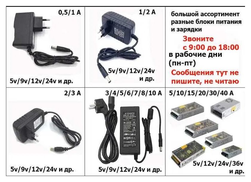 на ПОРТ для ККМ - Блок питания, зарядка, шнур.