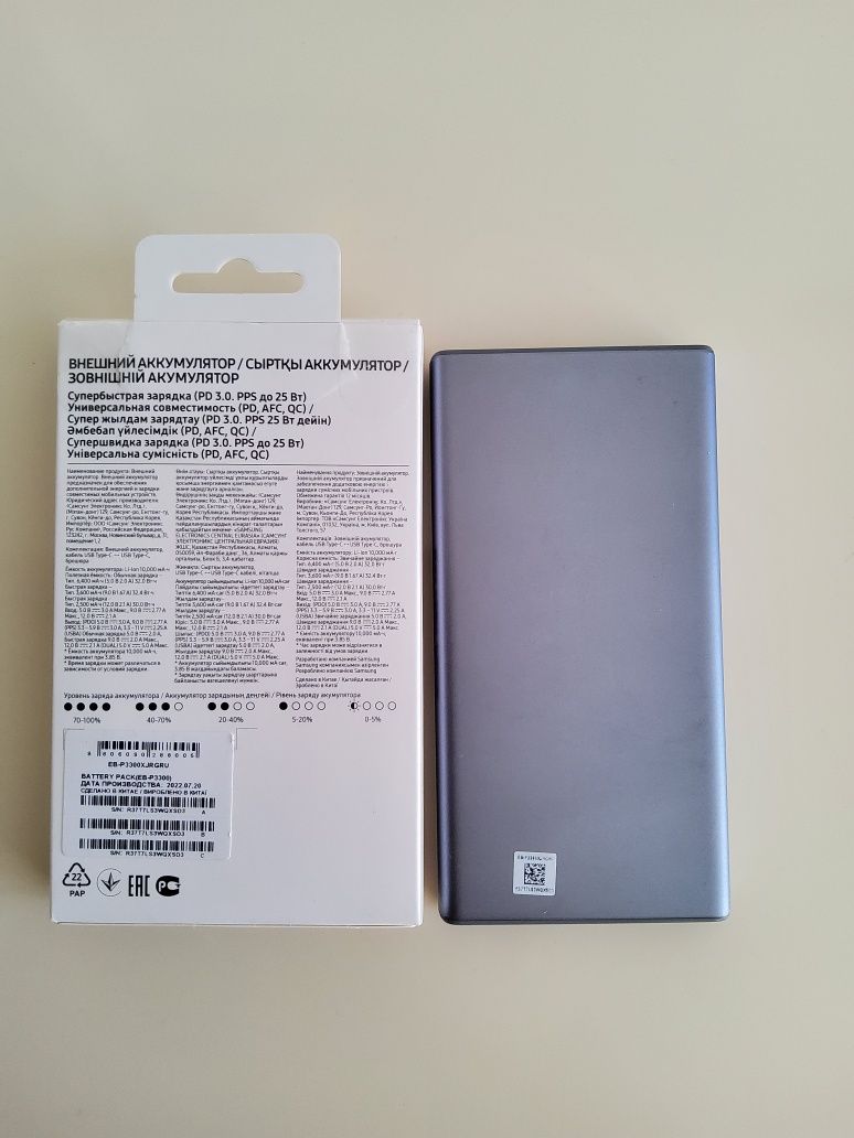 Продам оригинальный практически новый power bank от samsung 10 000 mAh