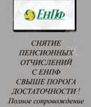 ЭЦП онлайн,  Бизнес Бастау сертификат,  ЕНПФ шешу,  Пособие