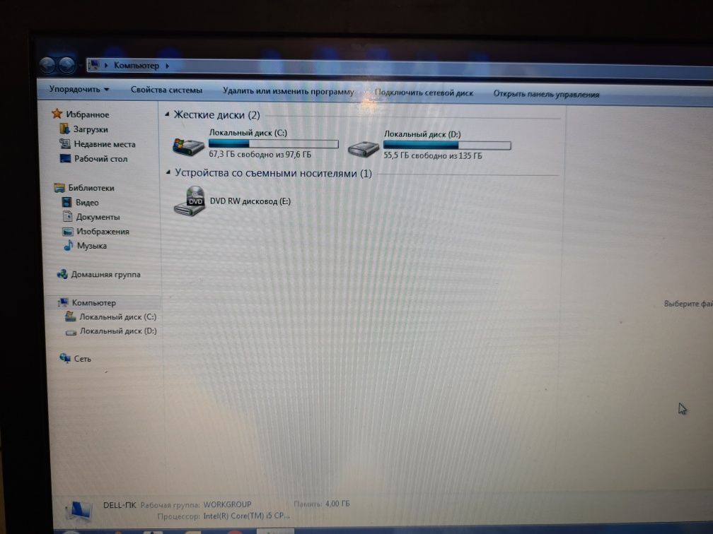 Ноутбук DELL Latitude