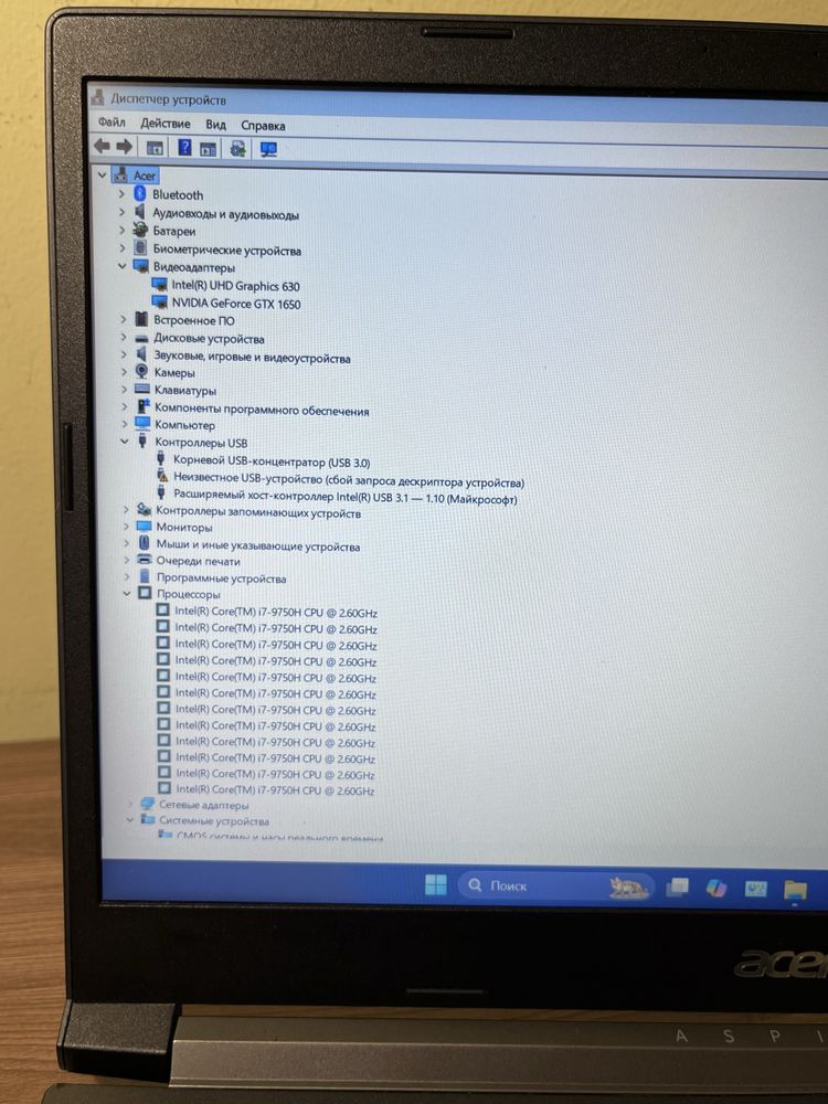 Игровой Ноутбук acer