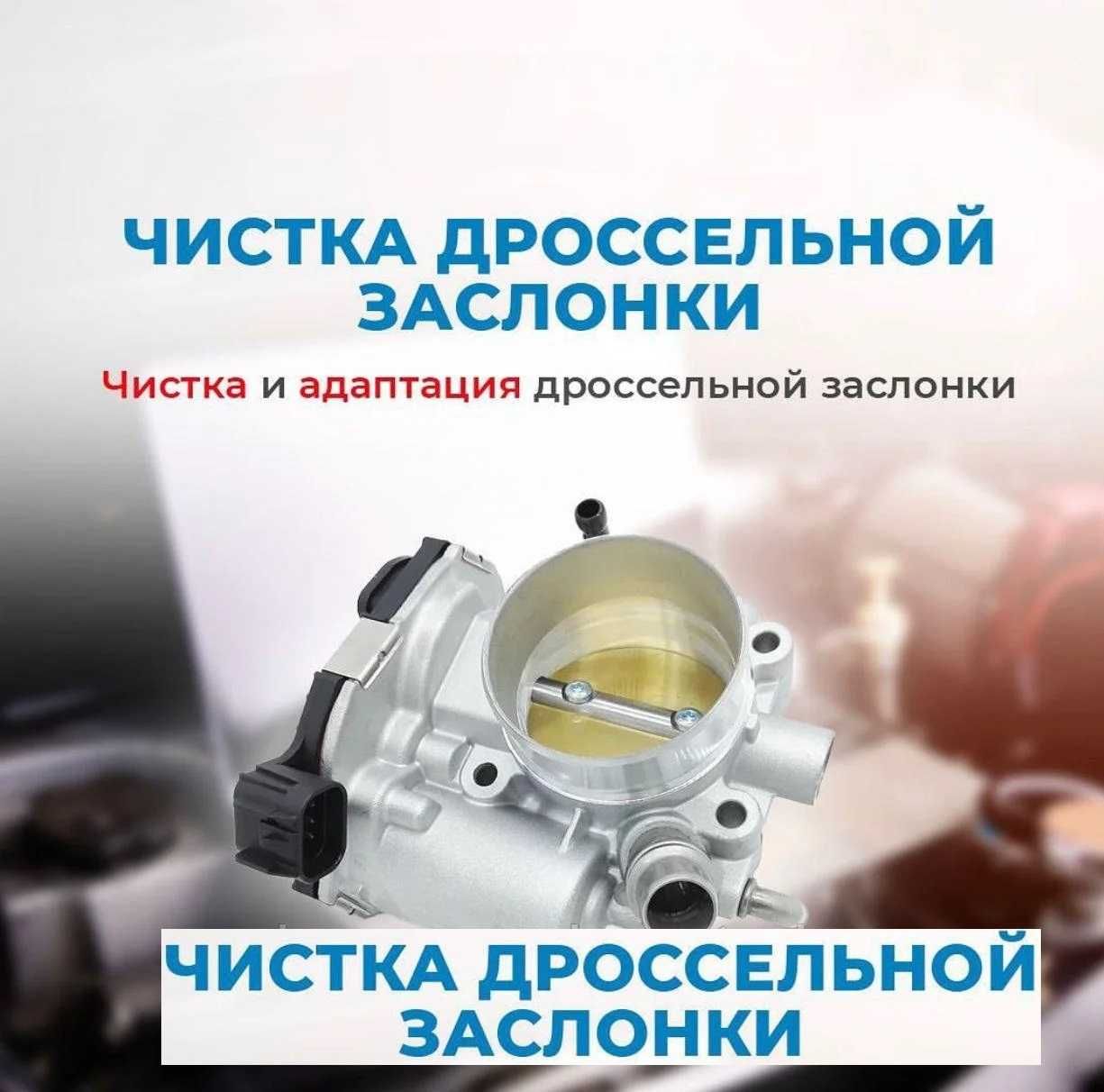 ‼️Peмoнт ходовой части , Замена пыльника ‼️в Усть-Каменогорске