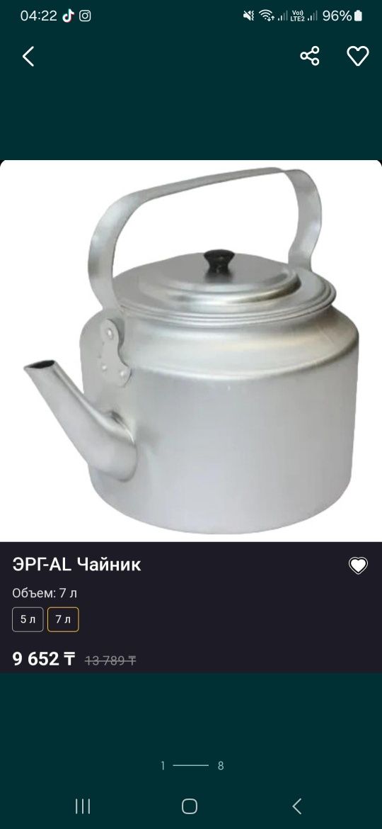 Кострюли 2,5 лит. Почти даром. Новые.