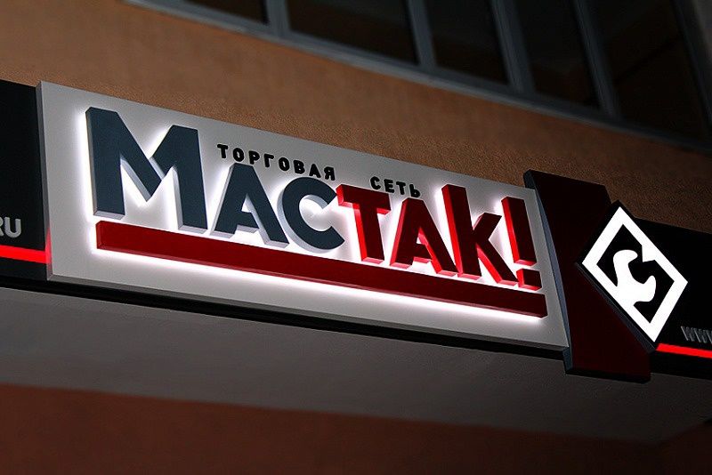 Реклама наружные