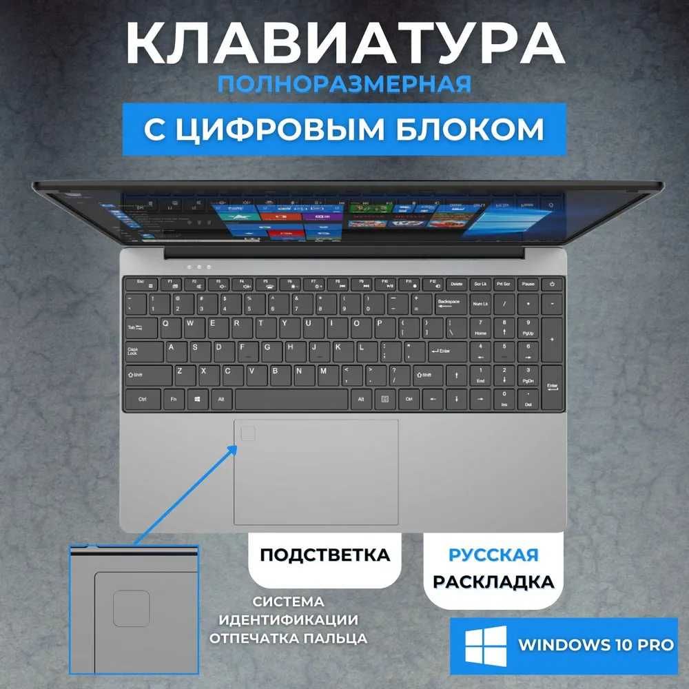 Продам Ноутбук 15.6"