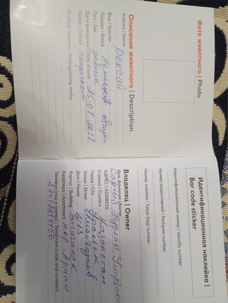 Продам немецкие овчарки