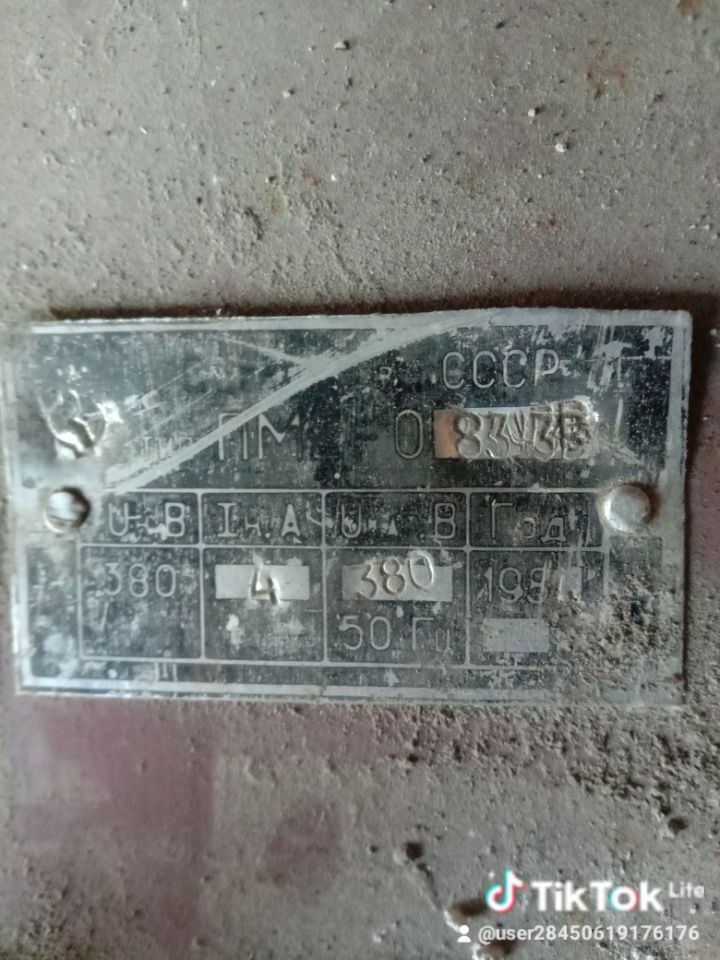 Тельфер с троссом