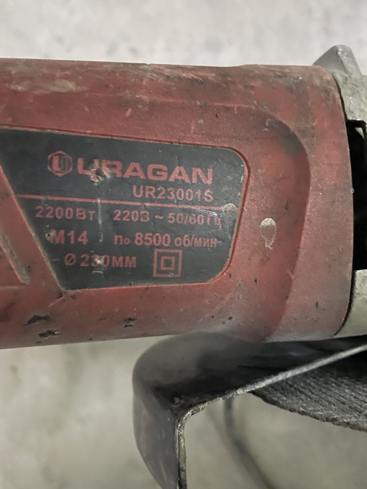 Продам болгарку Ураган