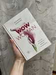 Книга “Wow woman”