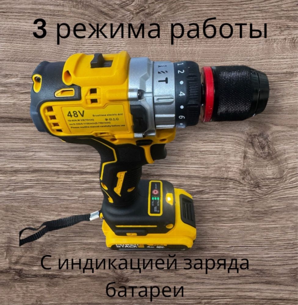 Без щеточный шрупаверт