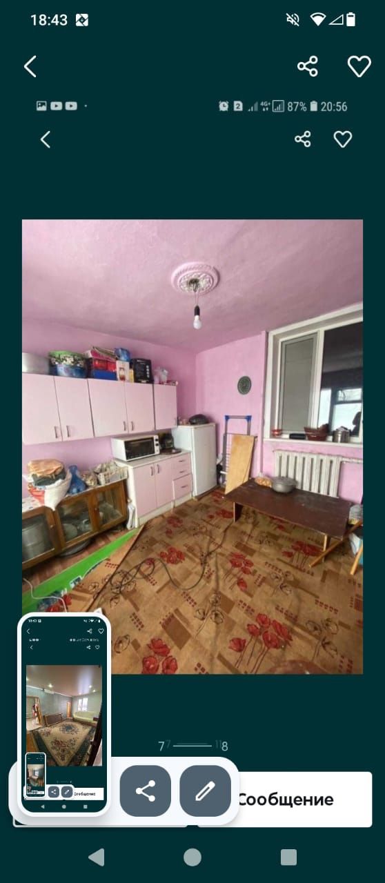 Продам свой дом в Шахане