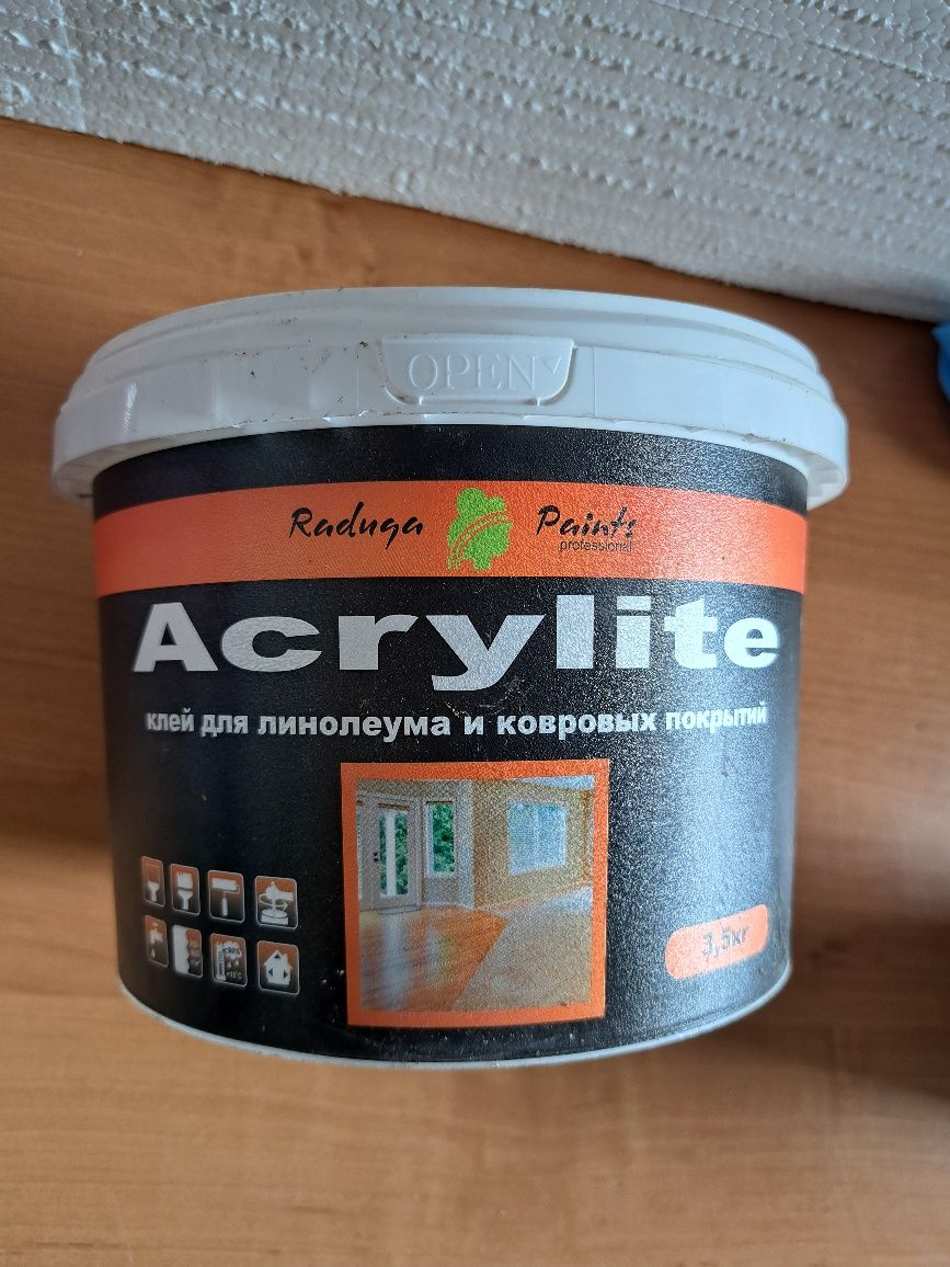 Клей для линелиума