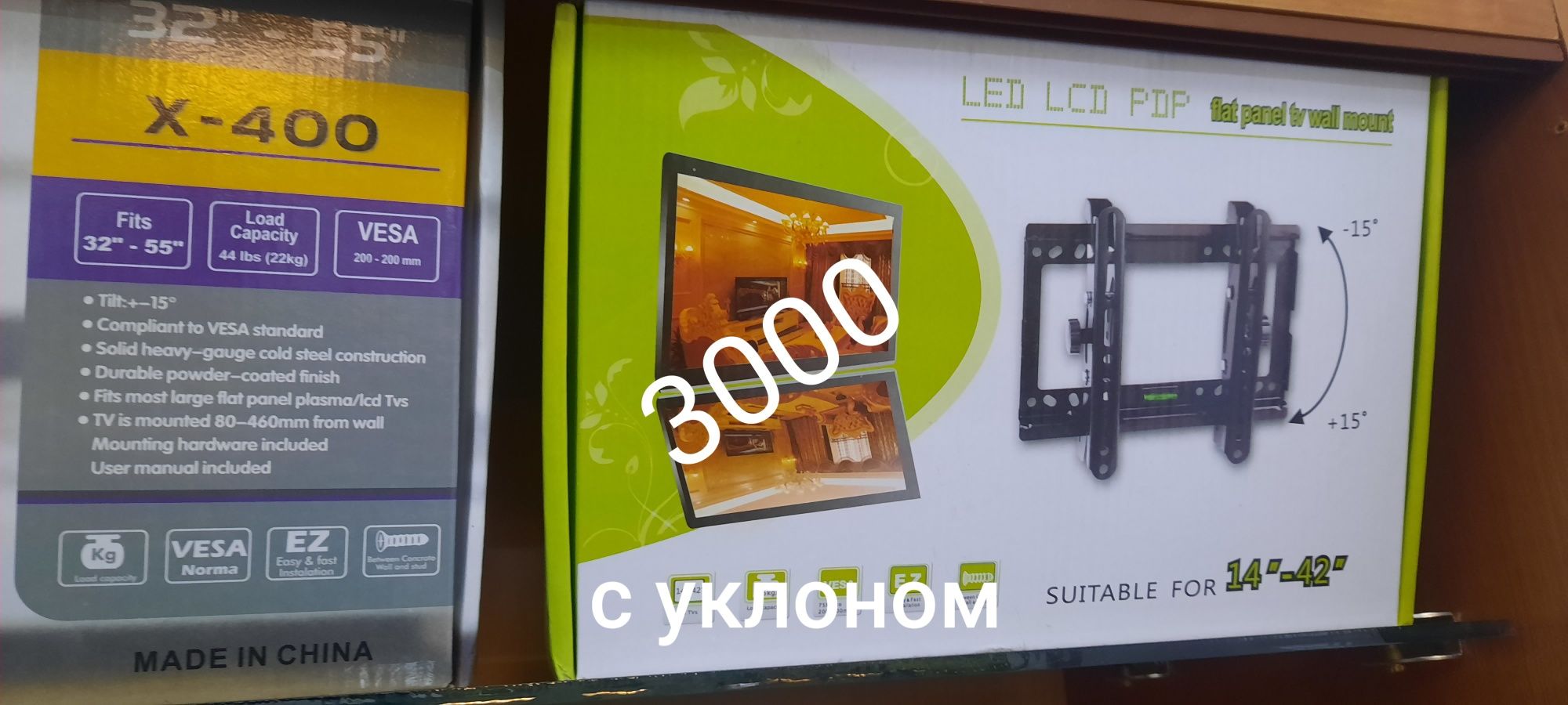 Кронштейны,крепления для телевизора32/40/43/50/55/65. Быстрая доставка